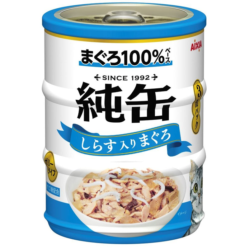 アイシア 純缶ミニ3Pしらす入りまぐろ 195g