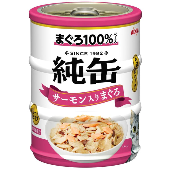 アイシア 純缶ミニ3Pサーモン入りまぐろ 195g