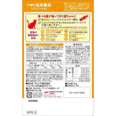 アイシア 国産 健康缶 パウチ 介護用高栄養食 シリンジで与える とろとろまぐろペースト 30g