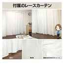 2級遮光カーテン＆ミラーレースカーテン4枚組 厚地 メーカー直送 ▼返品・キャンセル不可【他商品との同時購入不可】