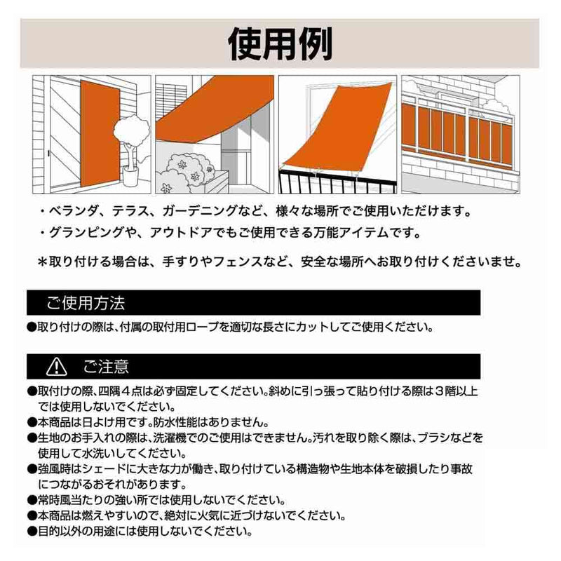 日よけタープ無地 1枚入 メーカー直送 ▼返品・キャンセル不可【他商品との同時購入不可】