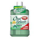 Rocket Soap 口服喷雾薄荷大号 1000ml