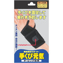 颈部 Genki 黑色均码均码