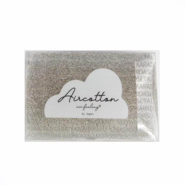 Seigan Air Cotton Wash Towel ACST-080 Greige