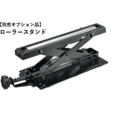 MBS121 MEIHO 帯鋸盤 ポータブルバンドソー 【直送品】 返品・キャンセル・他商品と同時購入は不可