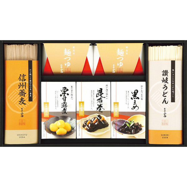 ◆【お歳暮限定】年越し・迎春ギフトAOS-30B◇メーカー直送 ▼返品・キャンセル不可【他商品との同時購入不可】