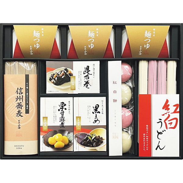 ◆【お歳暮限定】年越し・迎春ギフトAOS-40D◇メーカー直送 ▼返品・キャンセル不可【他商品との同時購入不可】
