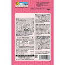 ◆ Orihiro PD 匙羹藤减肥药 150 粒