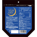 ◆Orihiro Night Diet Granules 3gx20 pieces
