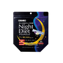 ◆Orihiro Night Diet Granules 3gx20 pieces