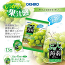 ◆オリヒロ ぷるんと蒟蒻ゼリー パウチ シャインマスカット 20gX6個