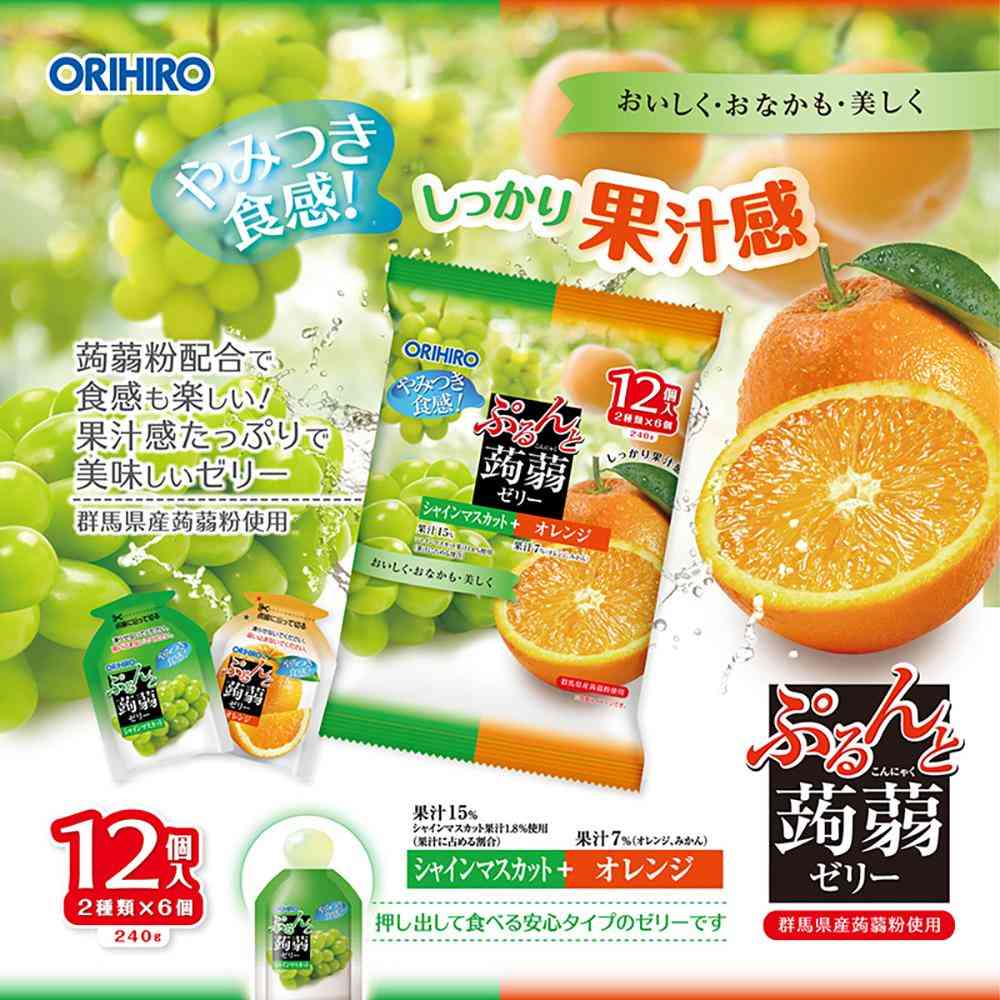◇オリヒロ ぷるんと蒟蒻 アソート シャインマスカット＋オレンジ 20gX12個
