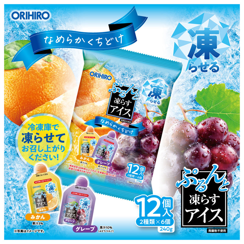 ◇オリヒロ ぷるんと凍らすアイス みかん＋グレープ 18gx12個