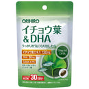 ORIHIRO Ginkgo biloba &amp; DHA 60 grains