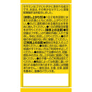 ORIHIRO sesamin 60 grains