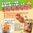 ◆オリヒロ 玉ねぎの皮茶 1gx14包