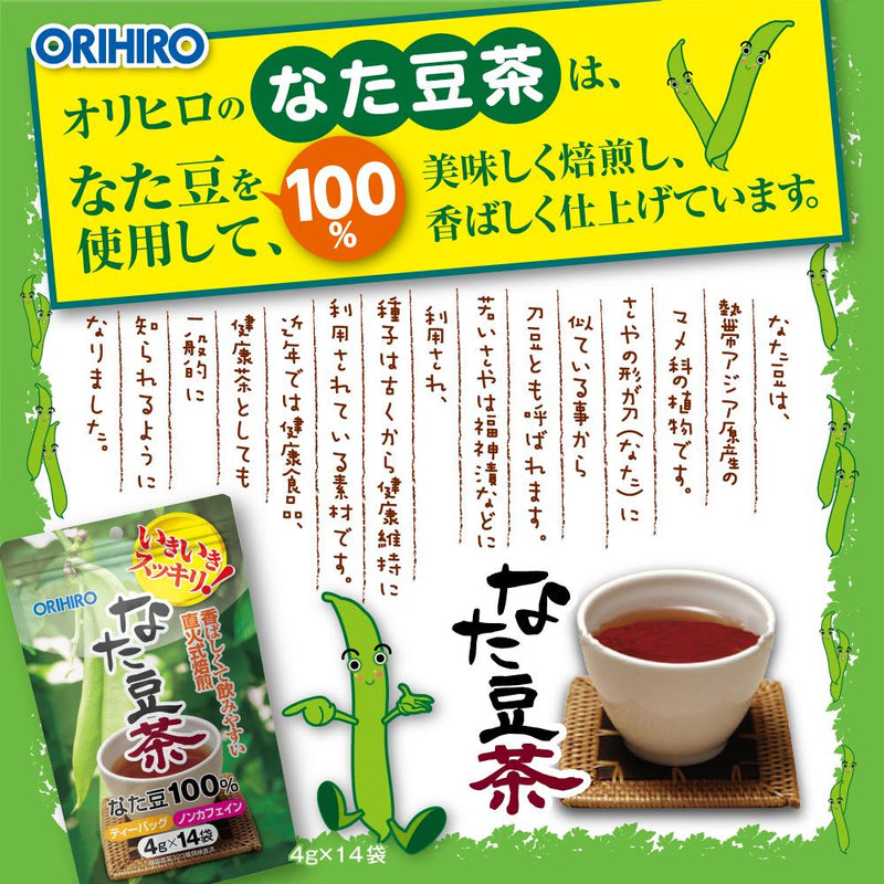 ORIHIRO 豆茶 4gx14