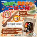 ◆オリヒロ ごぼう茶 2g×20包