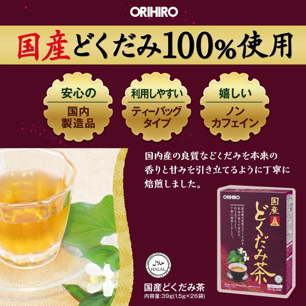 ◇オリヒロ 国産 どくだみ茶 1.5gx26包