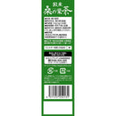 ◆Orihiro国产桑叶茶2gx26