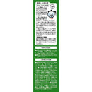 ◆オリヒロ 国産 桑の葉茶 2gx26包