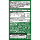 ◆【機能性表示食品】賢人の緑茶 4gx30本