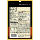 ◆オリヒロ 菊芋イヌリン 桑の葉の入ったサラシア茶 3gx20袋