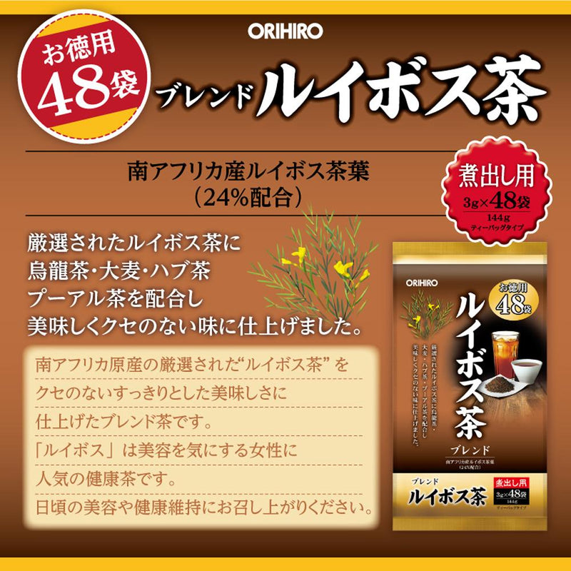 ◆Orihiro 混合路易波士茶 3g x 48 袋