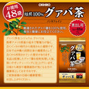 ◆Orihiro economical guava tea 2g x 48 bags