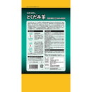 ◆オリヒロ 徳用どくだみ茶3g×48袋