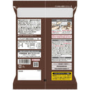 ◆オリヒロ ぷるんと蒟蒻プレミアムカフェ コーヒー味 20gx10個