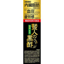 ◆【機能性表示食品】オリヒロ 賢人の黒酢 720ml