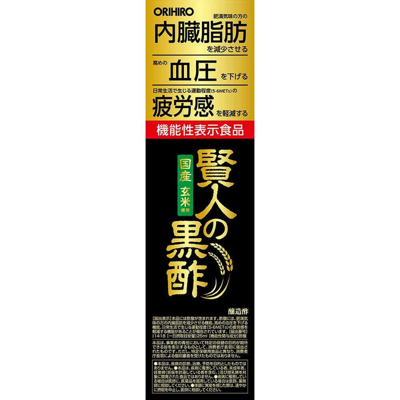 ◆【機能性表示食品】オリヒロ 賢人の黒酢 720ml