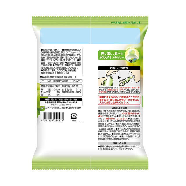 ◆Orihiro Purunto 魔芋果冻袋马斯喀特 20g x 6 颗
