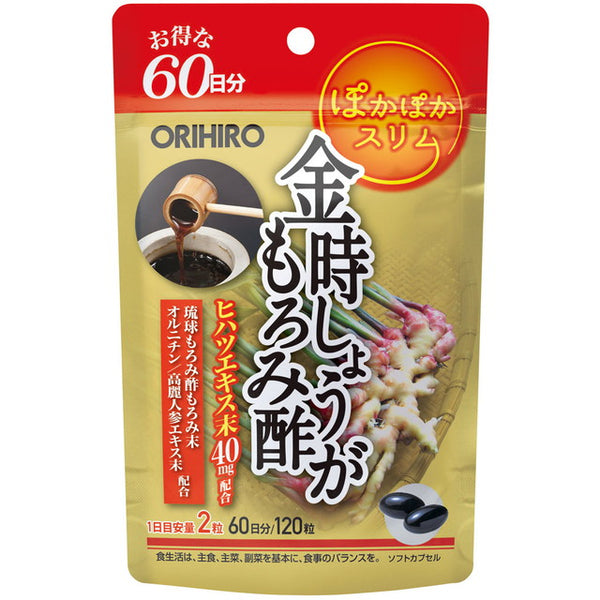 ミーロード　肥後すっぽんもろみ酢　30粒入　30日分×5袋 楽天市場】【広告用商品】すっぽんもろみ酢 約1ヶ月分【TB1