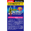 ◆ Orihiro high-purity glucosamine grains economical 900 grains