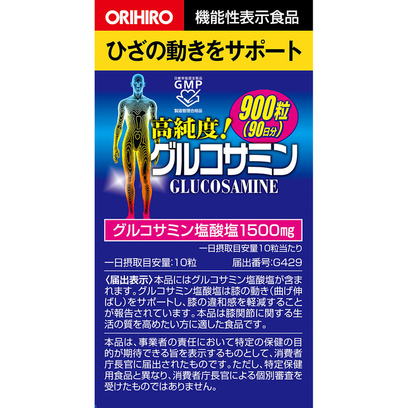 ◇オリヒロ 高純度 グルコサミン粒徳用 900粒