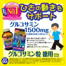 ◆ Orihiro high-purity glucosamine grains economical 900 grains