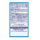 ◆オリヒロ 高純グルコサミン コンドロイチン 低分子ヒアルロン酸  270粒