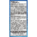 ◆ [Foods with functional claims] Orihiro DHA EPA 180 grains