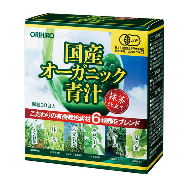 ◆Orihiro国产有机青汁2gx30包