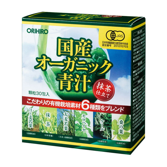 ◆Orihiro国产有机青汁2gx30包