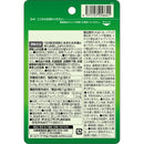 ◆[Foods with functional claims] Orihiro Ginkgo biloba extract 120 grains