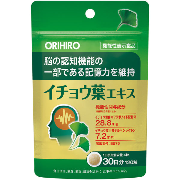 Amazon | 薬の山下薬局 イチョウ葉プラス 120粒 たらようエキス