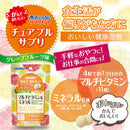 ORIHIRO Chewable Supplement Multivitamin &amp; Mineral 120 grains