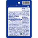 ◆【機能性表示食品】ルテインプラス 60粒