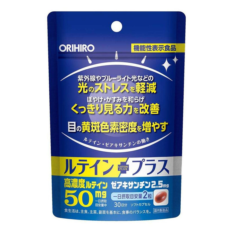 ◆[Food with functional claims] Orihiro Lutein Plus 60 tablets