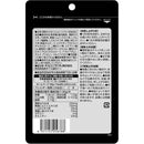 ◆しじみ高麗人参セサミンの入った黒酢にんにく 150粒
