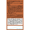 ◆【機能性表示食品】賢人の珈琲 4.5gx30本