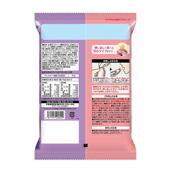 ◇オリヒロ ぷるんと蒟蒻アソートカロリー0 白桃＋巨峰 20gx12個